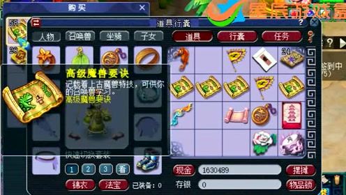 游戏盒子游戏攻略视频 VS 游戏学校游戏攻略
