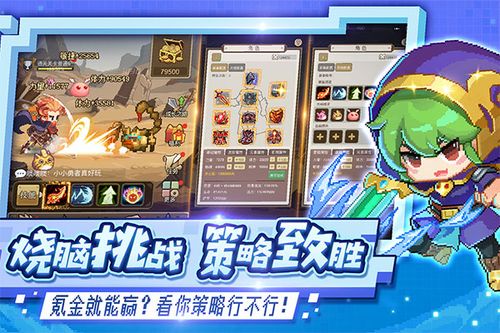 益智游戏修路攻略 VS 爱吾游戏解密游戏攻略