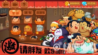 losrtracks游戏攻略 VS 胖头游戏攻略