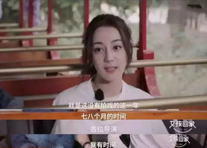 顶流演员竟然没戏拍了吗