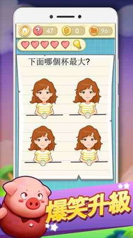 蜡烛游戏挑战攻略 VS 最囧游戏二攻略1到36