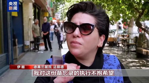 万斯警告以色列：只有特朗普同情你们
