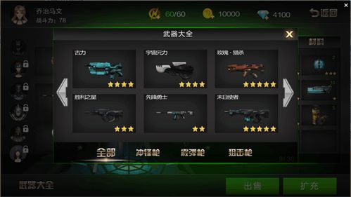 异次元世界游戏攻略 VS 兰州机票攻略游戏