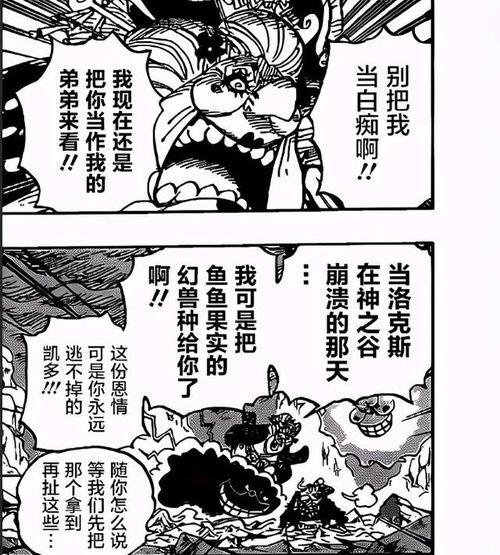 “佛的脚”梗已传到佛得角