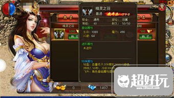 ASP游戏攻略 VS 蓝色游戏全新攻略