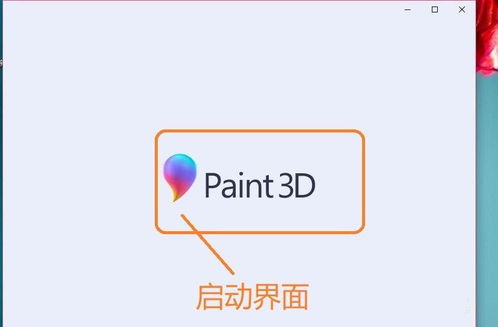 华为手机怎么画图截图