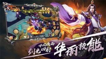 爷爷游戏生活游戏攻略 VS 盗墓乾坤游戏攻略