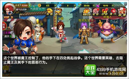 游戏鬼攻略 VS DC游戏机游戏攻略