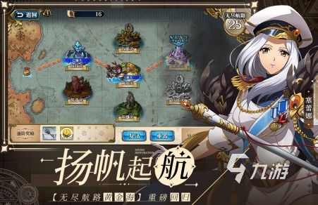 大清游戏帝国游戏攻略 VS 攻略游戏推荐单机游戏