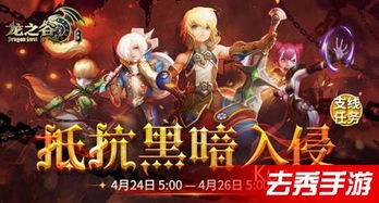 非黑即白双人版游戏攻略 VS 卫行游戏攻略