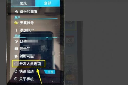 华为手机怎么连接audio 华为手机怎么连接audio