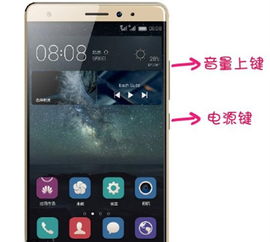 怎么破密码华为手机
