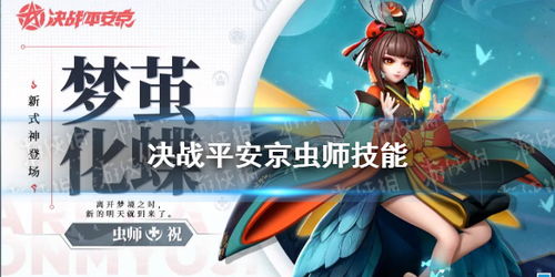 方块喵游戏攻略 VS 决战平安京游戏攻略图