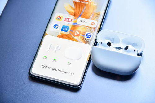 华为手机怎么耳机弹窗
