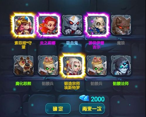 kow游戏攻略 VS 审查游戏攻略