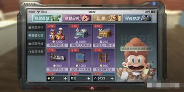 游戏深夜攻略 VS 游戏攻略aoo