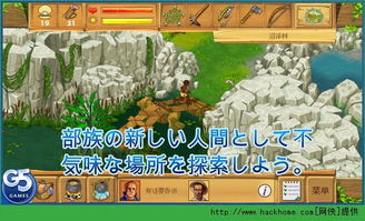 jurassicpark游戏攻略 VS 余生游戏攻略
