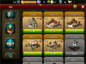 游戏王超级卡片攻略图文 VS 肥猫游戏通关攻略