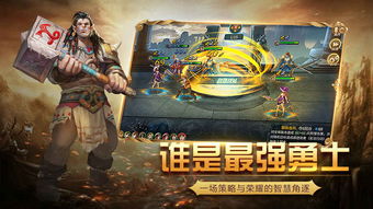 轻剑游戏攻略 VS 黎明游戏攻略