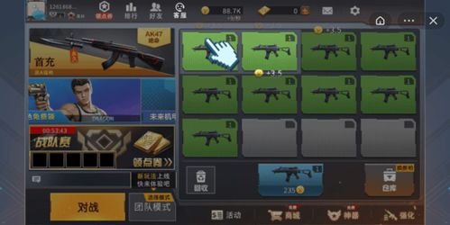 抖音防诈游戏过关攻略图 VS darkruins游戏攻略