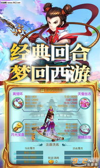 白衣男孩游戏攻略 VS 成语在线游戏攻略