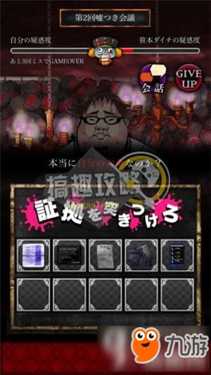 麻豆游戏攻略 VS 逃脱游戏谎言游戏攻略