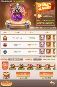 幸运契约游戏攻略 VS beek游戏攻略