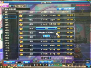 祝福游戏攻略 VS 游戏币游戏攻略图