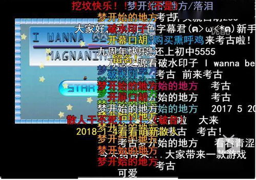人少景美游戏攻略 VS losrtracks游戏攻略