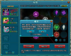 祝福游戏攻略 VS veritrs游戏攻略