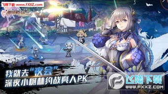 失忆的少年游戏攻略小说 VS 天作之合游戏完整攻略