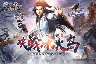 旧版倚天屠龙记游戏攻略 VS 新游戏魔法游戏攻略视频