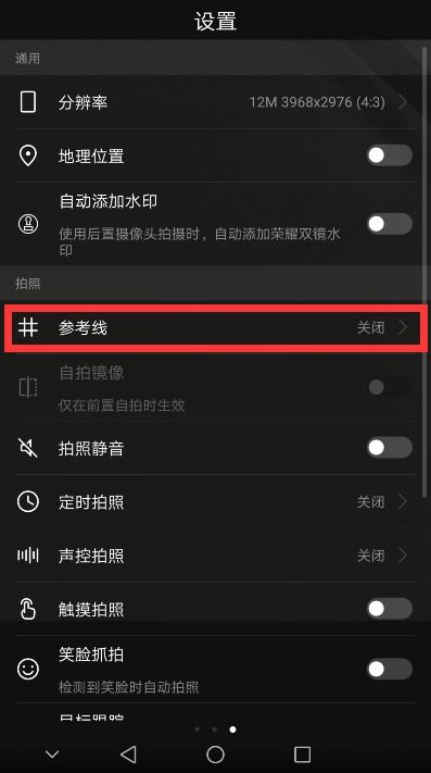 华为手机怎么调出符号 华为手机怎么调出符号