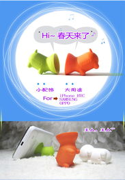华为手机怎么带挂链