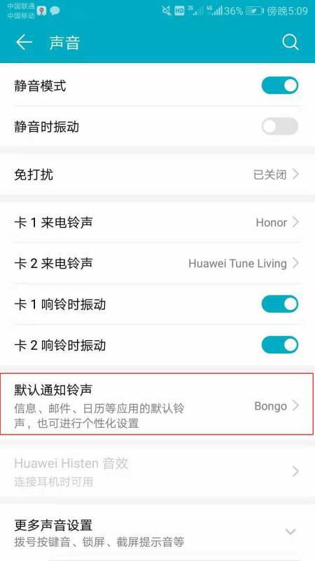 华为手机怎么举报短信