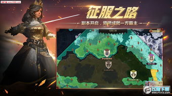 失忆游戏攻略完整攻略 VS 权力的游戏腾讯游戏攻略