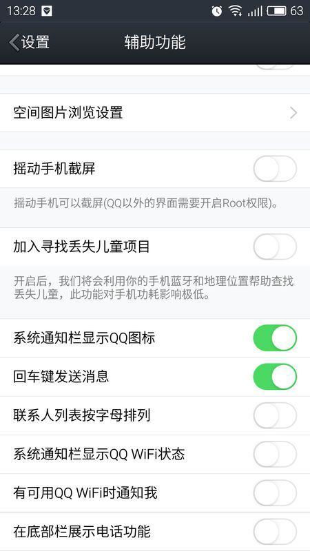 华为手机怎么发送壁纸