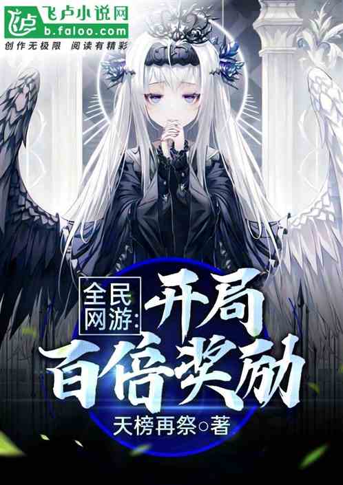 游戏noise攻略 VS 若曦宫斗游戏攻略小说
