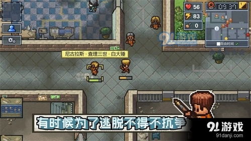 新逃脱游戏攻略 VS 伦敦游戏攻略