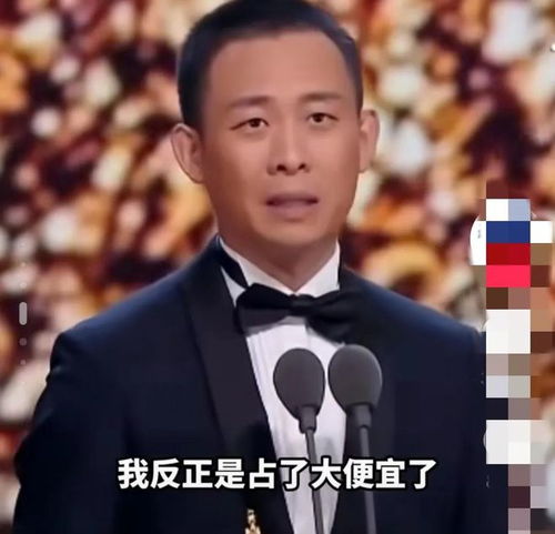 张颂文获金爵奖影帝