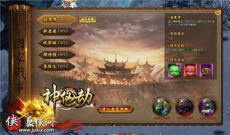 漂亮风景游戏攻略 VS 修仙存活游戏攻略