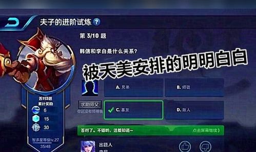 王者游戏攻略游戏助手 VS leoleon游戏攻略