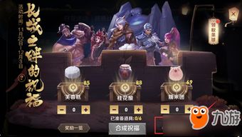 游戏麻辣烫游戏攻略 VS 生命游戏游戏攻略
