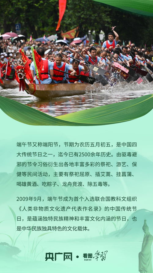 重温总书记吟诵过的屈原名句