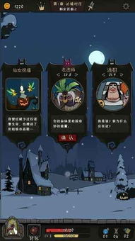 游戏攻略外婆游戏 VS 武警盾牌游戏攻略