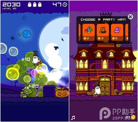 Halloween游戏攻略 VS bll攻略游戏牛