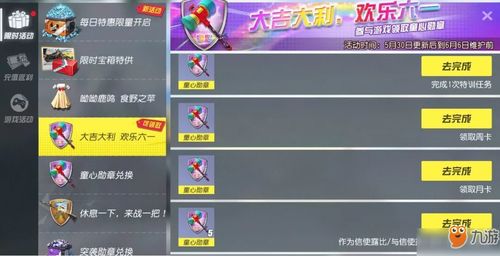 游戏提交攻略 VS 攻略者游戏攻略流程