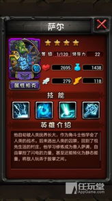 海贼王25周年游戏攻略 VS 游戏梦魇小游戏攻略
