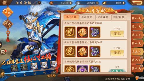 Na游戏攻略 VS 手机三国志游戏攻略视频