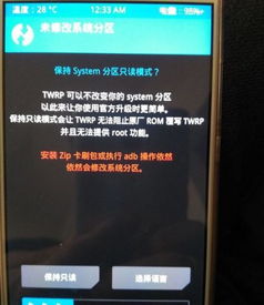 华为手机recovery怎么选择